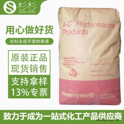 Honeywell霍尼韦尔AC617A 聚乙烯蜡（PE蜡）AC617A内脱模剂分散剂图5