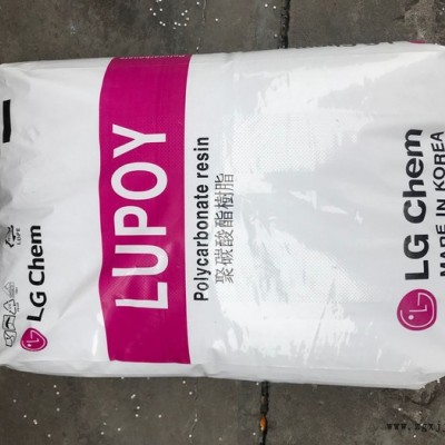 PC 韩国LG LUPOY 1621-02 瓶子 透光性好,冲击性能好,高粘度,含脱模剂,食品接触,耐高温图6