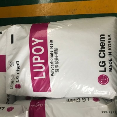 PC 韩国LG LUPOY 1621-02 瓶子 透光性好,冲击性能好,高粘度,含脱模剂,食品接触,耐高温图2