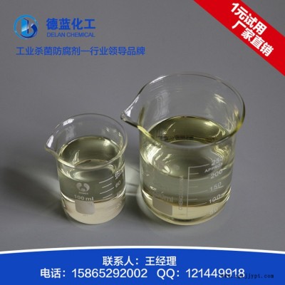 脱模剂专用防腐剂DL305图6