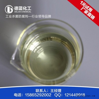 脱模剂专用防腐剂DL305图5