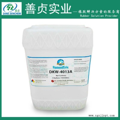 富兰凯林DKW-4013A 橡胶脱模剂  【现货销售】 环保水性外脱模剂 高效脱模喷剂图2