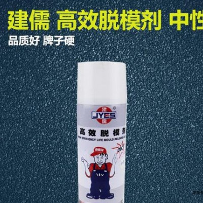 建儒 高效 中性 工业 脱模剂 树脂 建儒脱模剂 注塑 塑胶 脱模