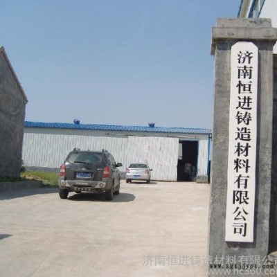**脱模剂图2