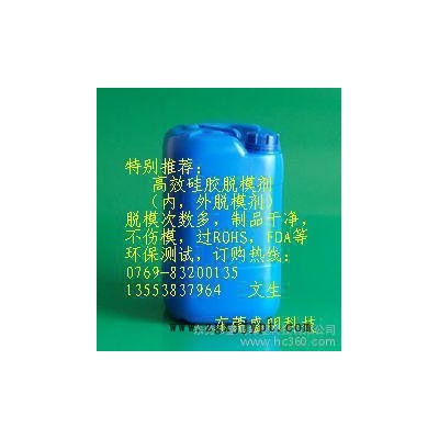 供应大月XE-313硅橡胶高效外脱模剂 硅胶外脱模剂图2