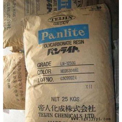 PC日本帝人  Panlite® K-1300Y  高粘度,含脱模剂图4