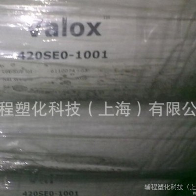 销售 添加阻燃剂 PBT 310SE0-1001 阻燃性能图3