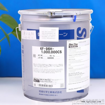 ShinEtsu信越导热硅油KF-96H-1000000CS有机硅纺织助剂 KF96H-1000000胶粘剂 润滑脱模剂图3