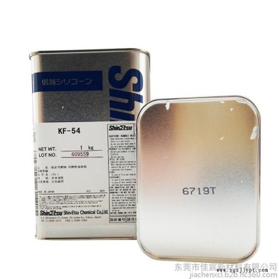 ShinEtsu信越 KF-54 苯甲基有机硅油 改性消泡 抛光脱模剂 信越KF54耐高温有机硅油图3