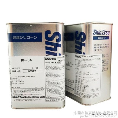 ShinEtsu信越 KF-54 苯甲基有机硅油 改性消泡 抛光脱模剂 信越KF54耐高温有机硅油图4
