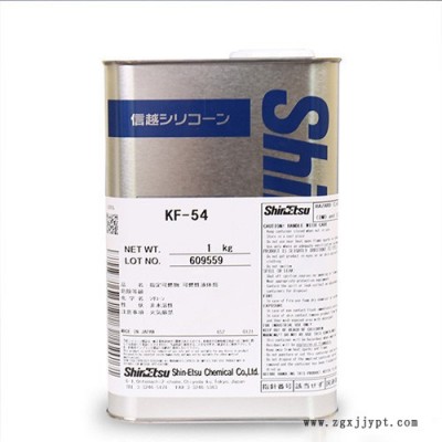 ShinEtsu信越 KF-54 苯甲基有机硅油 改性消泡 抛光脱模剂 信越KF54耐高温有机硅油图1