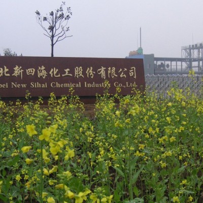 四海水溶性硅油  丝、纱线和缝纫线织物柔软处理 玻璃水成膜 洗发水柔顺 皮革滑爽、光亮、柔软 油漆流平 塑料添加剂脱模剂