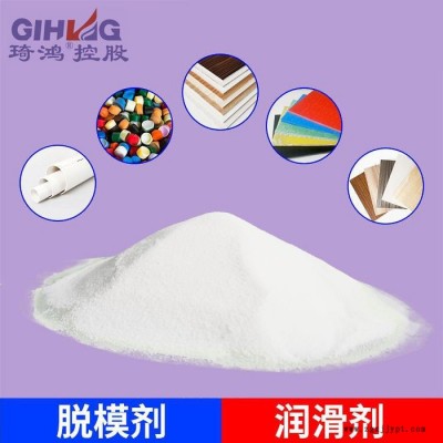 【琦鸿】氧化聚乙烯蜡 高密度氧化聚乙烯蜡 耐高温增塑脱模剂图7