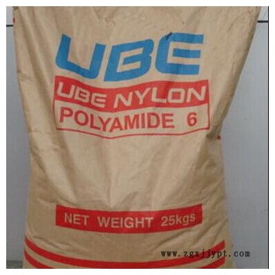 供应 塑胶原料 PA6UBE Nylon 1022B 耐高温,耐磨,耐油,耐化学性 PA6日本宇部 原料 含脱模剂图3
