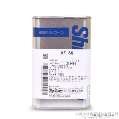 日本ShinEtsu信越 KS-707 溶剂型金属离型耐高温脱模剂 KS707原装1KG胶粘剂 信越KS-707图1