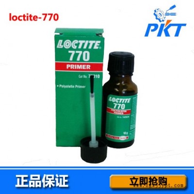 特价汉高乐泰Frekote770-NC脱模剂 广东深圳（1QT）loctite770-nc图3