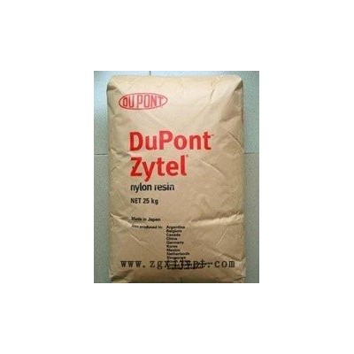 供应美国杜邦PPA HTNFR52G20NH BK337阻燃剂图3