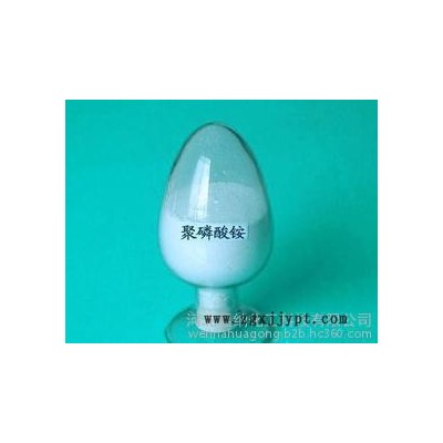 温纳**A聚磷酸铵阻燃剂 聚合度大于1000图3