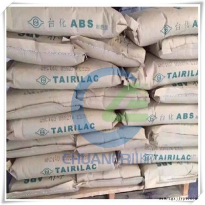 台化 ABS AX4000 注塑级 通用级 电子电器部件 家电部件 汽车部件 高抗冲 耐高温 阻燃剂 高流动 高光泽