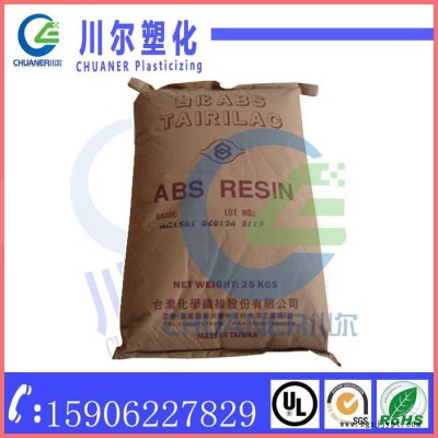 台化 ABS AX4000 注塑级 通用级 电子电器部件 家电部件 汽车部件 高抗冲 耐高温 阻燃剂 高流动 高光泽图5