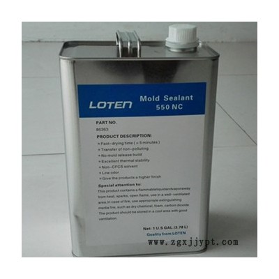 供应 进口乐肯LOTEN 550NC脱模剂 玻璃钢脱模剂 复合材料脱模剂 人造石脱模剂图4