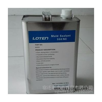 供应进口LOTEN 550NC 复合材料脱模剂 玻璃钢树脂脱模剂 高光洁度图3