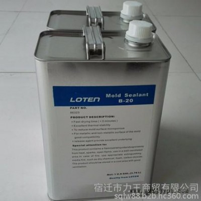 供应进口LOTEN 550NC 复合材料脱模剂 玻璃钢树脂脱模剂 高光洁度图4