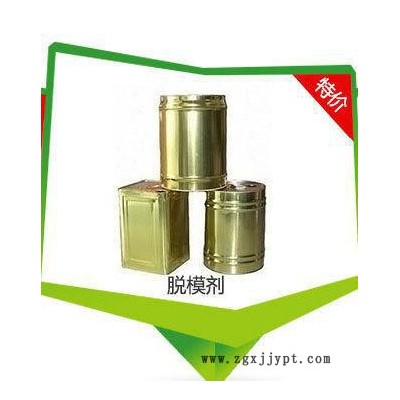 广东 聚氨酯阻燃剂 产品质量稳定图3