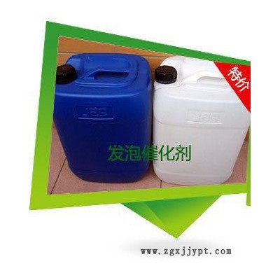 广东 聚氨酯阻燃剂 产品质量稳定图2