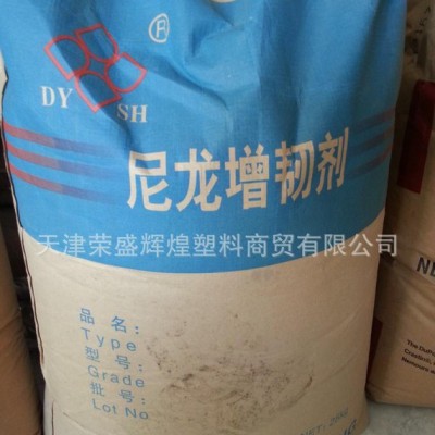 **尼龙，增韧剂，阻燃剂，抛光，消泡剂，图3