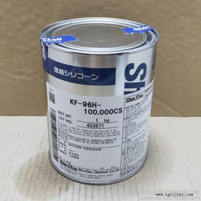原装供应日本ShinEtsu信越 KF-96H-100000CS硅油 导热油 润滑油 脱模剂 胶粘剂图1