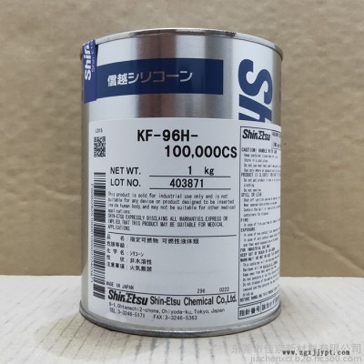 原装供应日本ShinEtsu信越 KF-96H-100000CS硅油 导热油 润滑油 脱模剂 胶粘剂图3