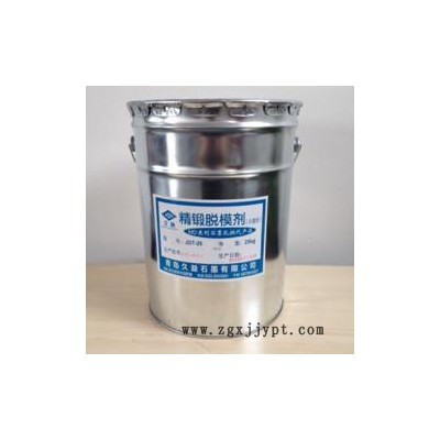 久益DT-12石墨乳  高品质锻造脱模剂图3