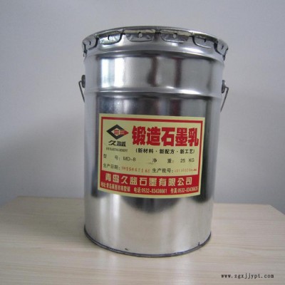 久益DT-12石墨乳  高品质锻造脱模剂图6