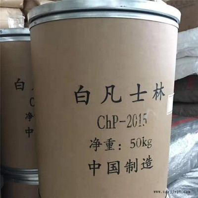 直销工业级白凡士林 化妆级凡士林 润滑剂脱模剂白凡士林图2