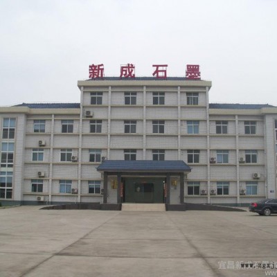 阻燃剂可膨胀石墨图3