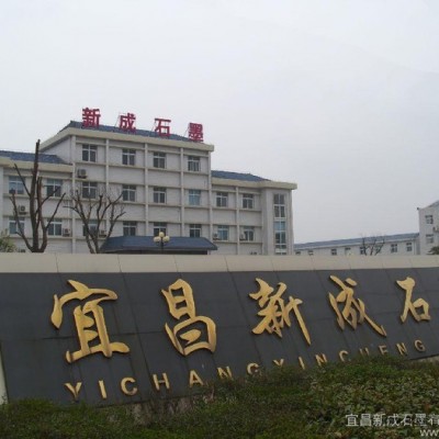 阻燃剂可膨胀石墨图2