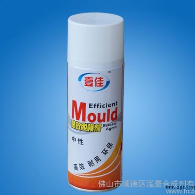 脱模剂厂家，脱模剂优惠直销图2
