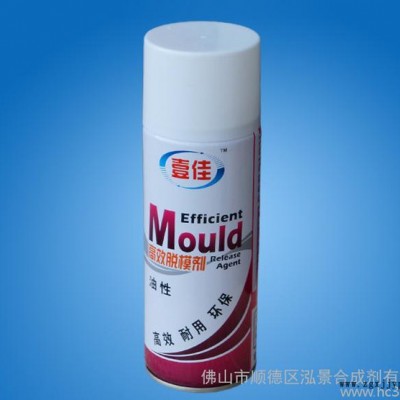 脱模剂厂家，脱模剂优惠直销图3