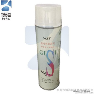 代购            博海进口脱模剂                GIST脱模剂，效果好，性能稳定。
