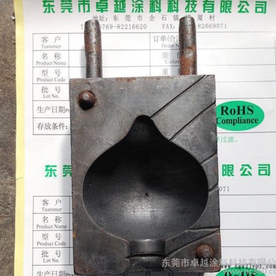 直销玻璃磨具黑油高效脱模剂 耐高温质量好硅胶高效脱模剂图2