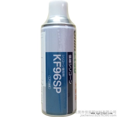日本ShinEtsu信越KF96SP二甲基硅油 KF-96SP高效脱模剂离型胶粘剂图1