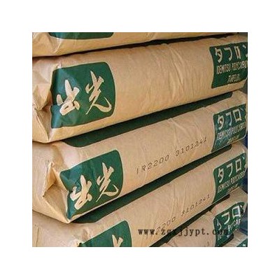 PC塑料原料V-2防火 高流动 注塑级 脱模剂 中粘度 食品级 台湾台化出光 IR2500图6