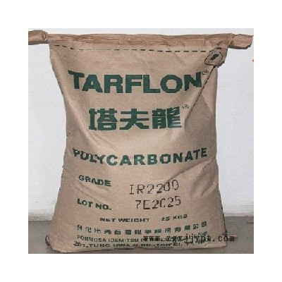 PC塑料原料V-2防火 高流动 注塑级 脱模剂 中粘度 食品级 台湾台化出光 IR2500图8
