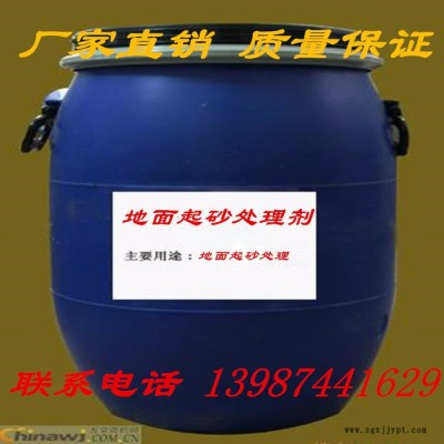 南浆NJ-18 昆明脱模剂图2