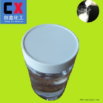 **脱模剂CX360T6006国产环保水性硅胶脱模剂离型剂非有机硅图3