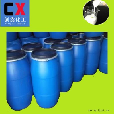 **脱模剂CX360T6006国产环保水性硅胶脱模剂离型剂非有机硅