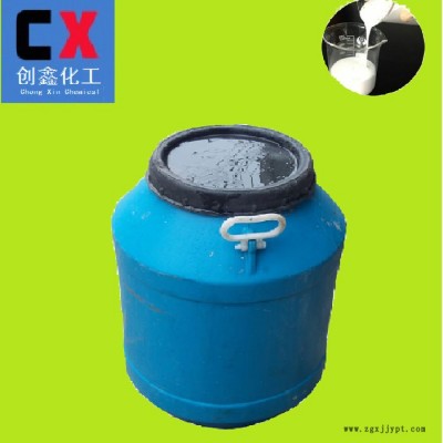 **脱模剂CX360T6006国产环保水性硅胶脱模剂离型剂非有机硅图4