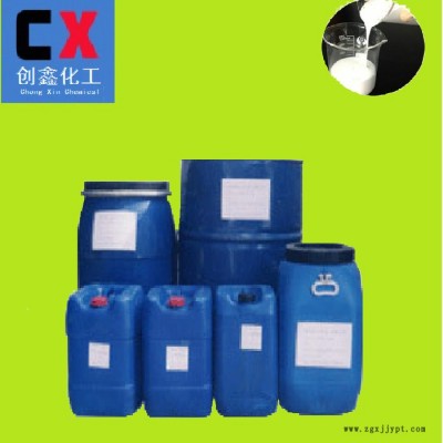 **脱模剂CX360T6006国产环保水性硅胶脱模剂离型剂非有机硅图2