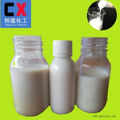 长期供应脱模剂CX360T1001环保高效牛奶水EVA脱模剂离型剂硅油有机硅图6